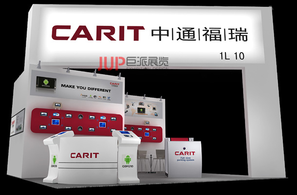 CARIT-香港电子展搭建-香港展会搭建