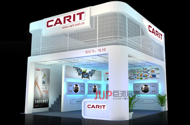 CARIT-香港电子展设计搭建-香港展会设计搭建