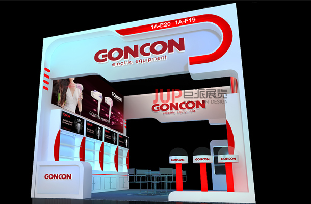 GONCON-香港电子展设计搭建-香港展会搭建公司