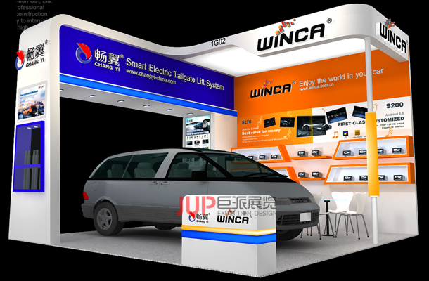 WINCA-香港电子展搭建-香港展会搭建-香港展会搭建公司