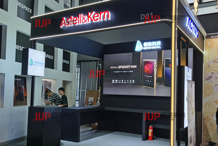 Astell&Kern-音频展设计搭建-音响展设计搭建